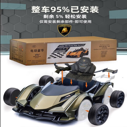 Harley Bella Lamborghini children's electric car toy car can sit on and remote control four-wheeled child baby baby car upgraded orange + Bluetooth mobile phone remote control + soft tires +
