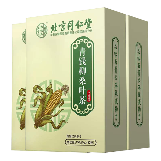 
Yifu Shou Beijing Tongrentang Green Qian Liu Mulberry Leaf Tea Corn Shave Mulberry Leaf Tea Corn Shave Tea Green Qian Liu Tea with Dandelion 3 boxes 450g [5g*30 small packets]