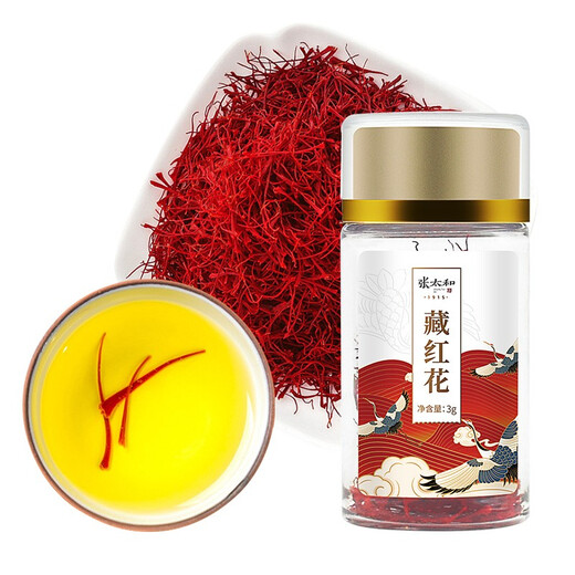 张太和 伊朗进口西红花藏红花3g全红长丝 藏红花3克