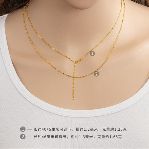 Mu Chenjin Duoxi 18k gold necklace women's o-shaped chain gold clavicle chain au750 rose gold plain chain platinum flash o chain colored gold 18k white gold o-shaped chain thick 1.7mm 45-50cm about 2.75~2.85g