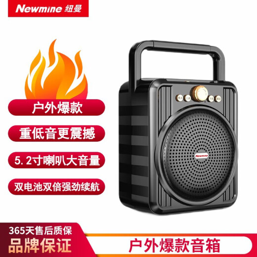 Newmine Wireless Bluetooth Speaker Outdoor High Volume Square Dance Speaker Portable Handy Household Radio Street Vendor Speaker Money Collection Code U Disk/TF Card Voice Announcer M56 [Small Body Big Volume] Standard