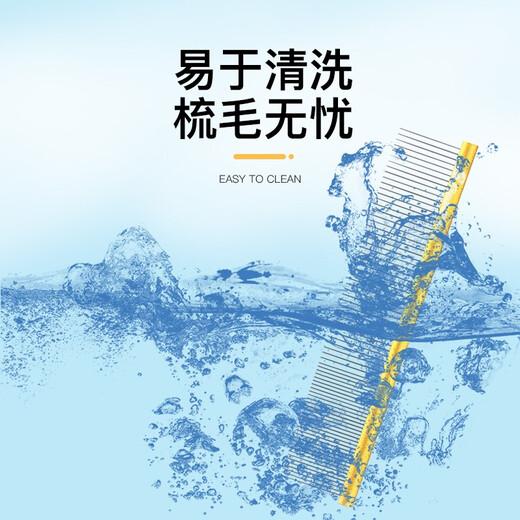 Black Bird Professional Pet Comb Stainless Steel Straight Comb Opening and Pulling Comb Teddy Golden Retriever Dog Special Hair Picking Shining Gold Large Size 24.7cmX5cm