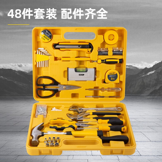 得力(deli) 家用五金工具箱套装电工工具套装修车汽车维修工具套装 48件套装家用工具DL1048J