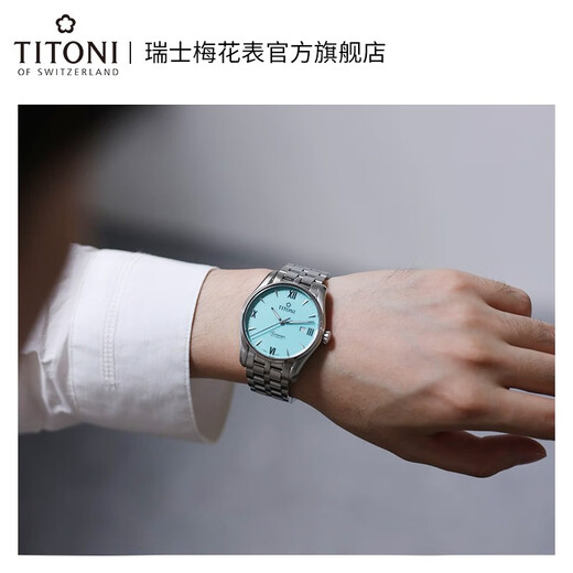 梅花（Titoni）瑞士梅花手表男女自动机械表原装进口时尚休闲腕表空霸系列 83908-S-691
