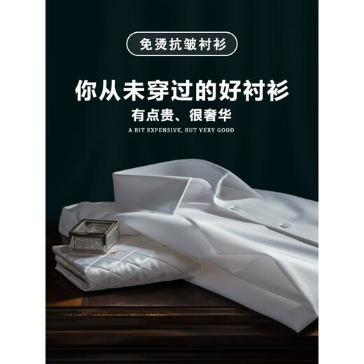 Romon High-End White Long Ärmeln Hemd Herren Frühling und Sommer Hochzeit formelles Wege Groomsmen's Work Clothes High-End-Nicht-Eire-Freizeit-Anzug 6212 Langarmes weißes Hemd M Größe