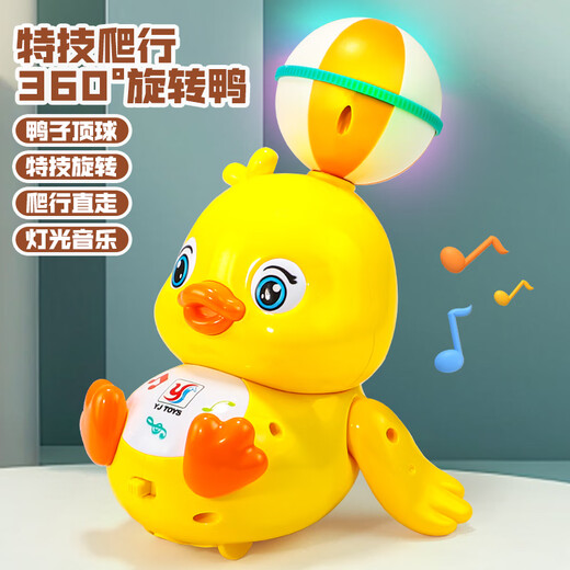 Doudou says electric rotating ball duck baby toy 1-2 to 3 one to two year old children's puzzle early education boys and girls stunt ball cute duck regular version: 3 batteries