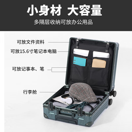 
Unimog German brand boarding case small suitcase trolley case men's aluminum frame password box new style travel case business trip Songhua Green (steel shaft universal wheel upgradeable and removable) 18-inch (water cup holder + load-bearing hook + boarding)