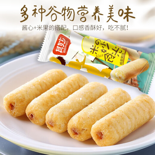 其妙夹心糙米卷整箱粗粮米果卷早餐能量棒解馋成人小零食零食 混合米果卷560g【约100根】
