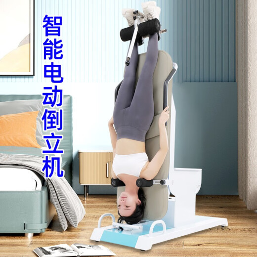 德威诺（DEWEINUO） 家用电动倒立机健身器材倒挂器颈椎腰椎牵引顶腰拉伸神器倒挂床 619顶腰牵引 无停电按摩加热