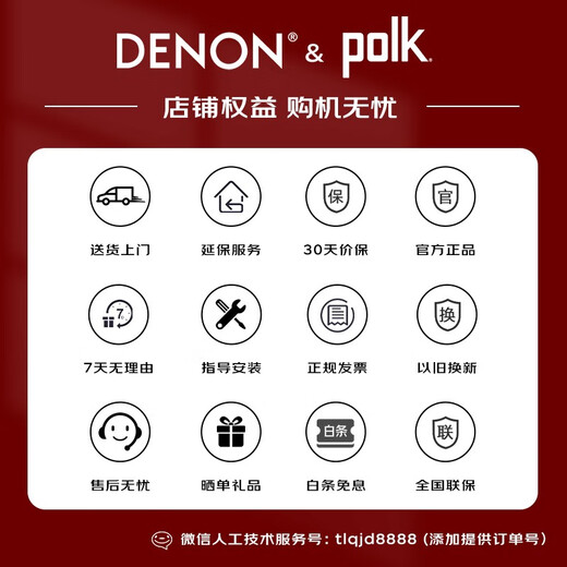 DENON AVR-X550BT 540BT 580BT 5.2 Channels Denon Audio Karaoke Home Theatre Amplificateur Song Order Order