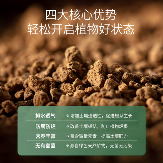 Stanley red jade soil particles hard small bonsai special paving stone cuttings whole package large package 5Jin Jin is equal to 0.5 kg