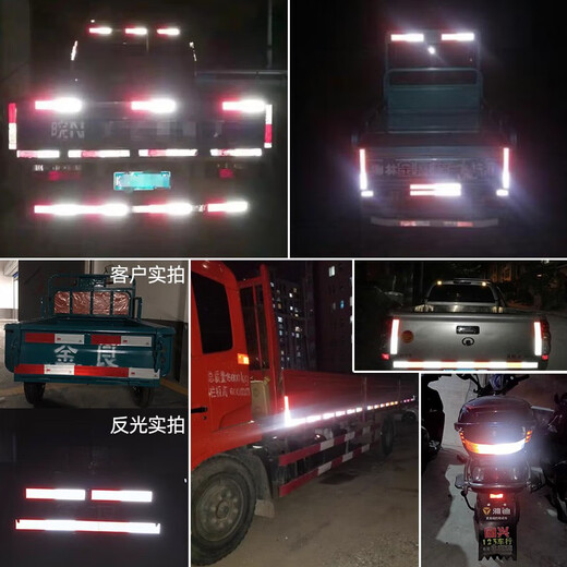 3M reflective sticker red and white body sticker truck annual inspection and inspection reflective strip car warning sign sticker 983D 3M super strong red and white stripe - 70 pictures