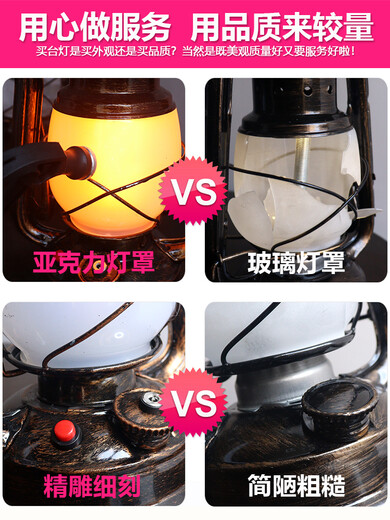 Lampe à kérosène rechargeable, accessoires d'extérieur rétro à l'ancienne, lampe de camping, lampe de table de bar, lampe d'ambiance, lampe de table, lanterne, lanterne de cheval, lampe flamme C + chargeur (interrupteur à bouton), variateur