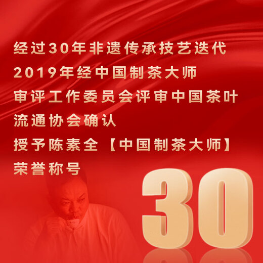 安溪铁观音乌龙茶素全1000祥华产区清香型特级240g轻火礼盒装 2025新茶