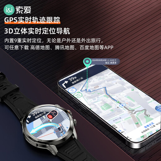 Sony Ericsson H99 Black Rotating Camera Ultra-large Screen High School College Student Adult Smartphone Watch Plug-in Card 4G Full Netcom GPS Positioning Waterproof Long Life NFC Heart Rate Gift