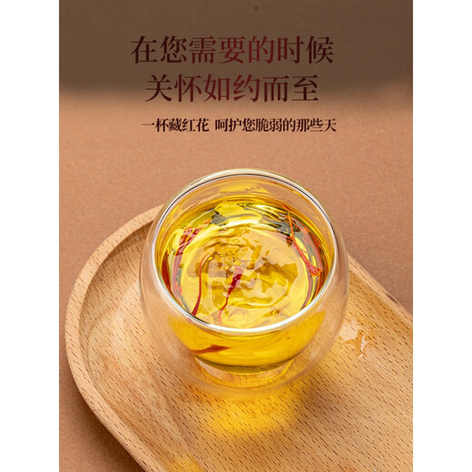 Beijing Tongrentang Azafrán Zang Azafrán 1G Pack Sembrado en el Tíbet de azafrán de agua [10G] Azafrán (caja de regalo)