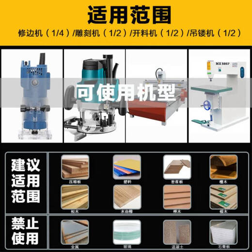 
Woodworking 45-degree mortise cutting machine milling cutter engraving machine alloy knife right angle piecing knife tenon joint tool 12138 recommended to process wood board thickness 95mm127mm engraving