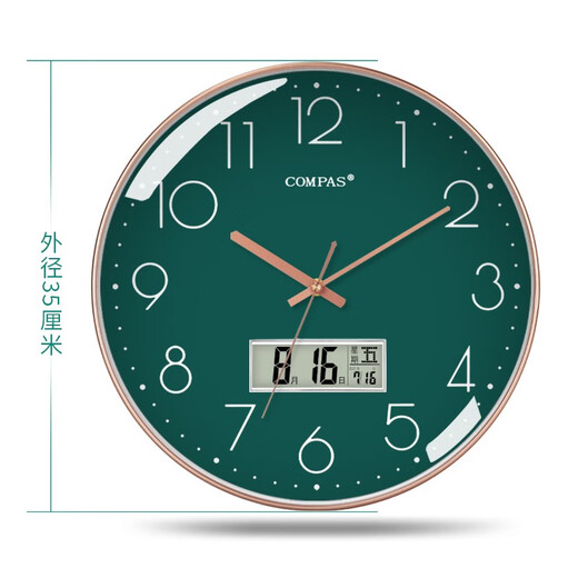 Compas wall clock radio clock 2025 living room clock stylish simple calendar office examination room school automatic timing white 14-inch 6219 radio clock (diameter 35 cm)