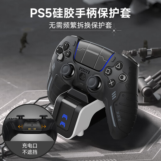 Jemdo is suitable for PS5 handle protective cover slim game console handle silicone protective case anti-slip and anti-sweat rechargeable touch sticker peripheral accessories mechanical purple