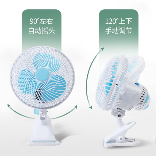 Shui Yueming Plug-in Small Clamp Electric Fan Powerful College Student Dormitory Bedside Wall-Mounted Office Desktop Small Fan Desk Fan Quiet Bass Home Desktop Clamp Fan Office Blue Steel Mesh + 3m Timing Remote Control Cord (Total Length 4.3 Meters) Standable, Hangable, Clampable Multifunctional Shaking Head Fan