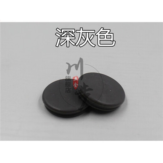 CHUANBU anti-theft door accessories, fire door screw hole cover, door frame plug, door plug, plastic buckle cover, expansion screw cover, brown red <opening 25mm> 10 pcs