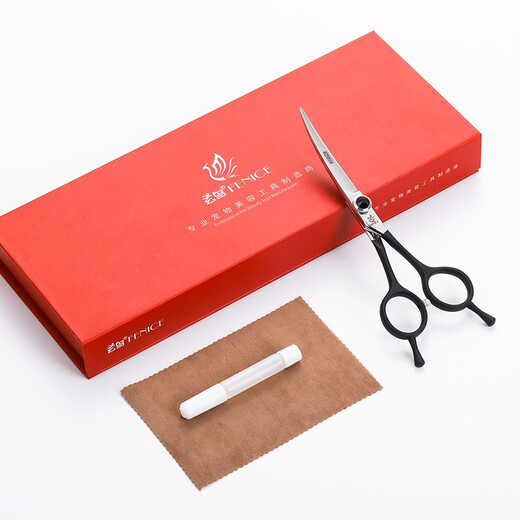 Xuanniao professional pet scissors, small curved scissors, fine hair trimming, double-sided upturned dog and cat grooming tool 5.5 inches