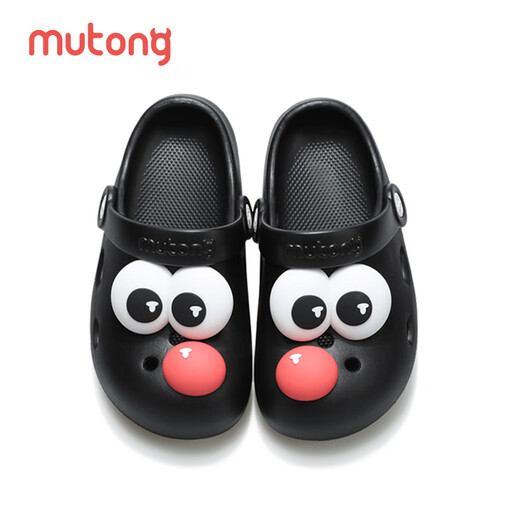 Shepherd children's clog shoes summer parent-child family of three outdoor boys' beach shoes soft-soled girls' slippers obsidian black (suitable for sizes 29-35) 29 base mark 190/shoe inner length 18.5cm