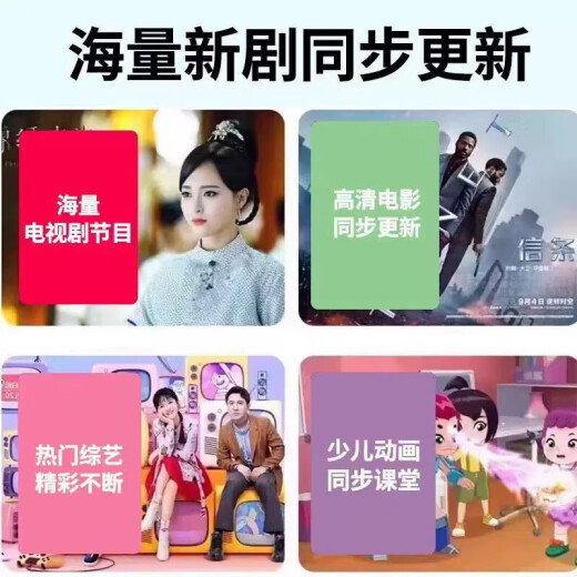 优选华为芯直播机顶盒免费电视盒子网络4K高清全网通无线手机投屏器 实时直播+免费VIP会员【语音款】 2025最新款