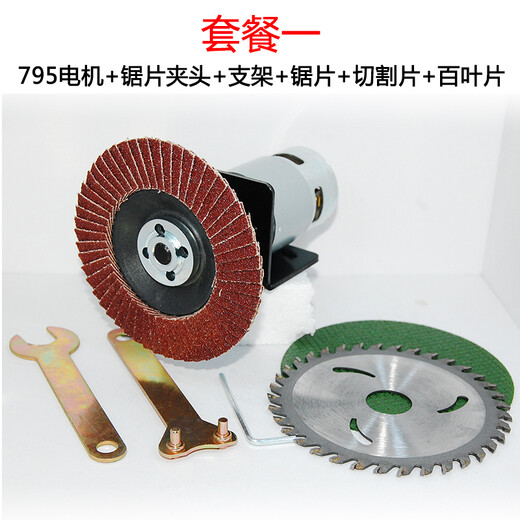 Yuechangsheng 795 Motor de poda de jardín de alta velocidad Motor DC poda DIY Motor pequeño 12V24V 795 795 Paquete de motor tres