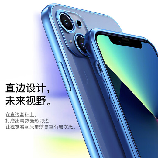奶小鸭 适用苹果13手机壳 iphone13保护套镜头全包超薄防摔简约男女款透明硅胶软壳 苹果13【远峰蓝】+全屏钻石膜