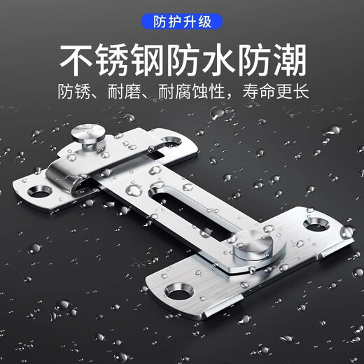 Godland latch door latch buckle snap door lock latch type punch-free door latch cabinet door sliding door hasp stainless steel retainer flat style (small size)