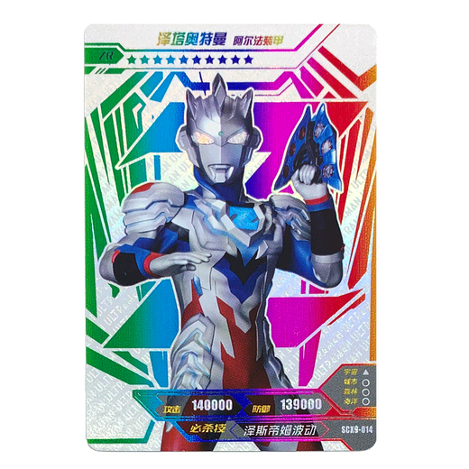 Kayou Ultraman Card Zr Ultraman Karten Ultraman Voller Stars Shining Rainbow Card Collection Cartoon Peripheral Spielzeug SCX9-016 Zeta Gama Zukunft