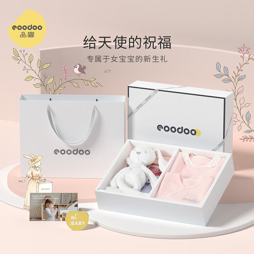 Eoodoo baby clothes set newborn gift box newborn full month baby meeting gift supplies 73cm