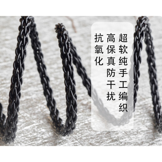 
Line art craftsman sterling silver Senhai IE900IE600 Shure 846 Xielantu Z7M7M9 headphone cable Tianlong D7200 Senhai HD800S4.4 balanced cable upgrade cable Senhaissel IE900/IE600/IE300 3.5mm L-shaped connector