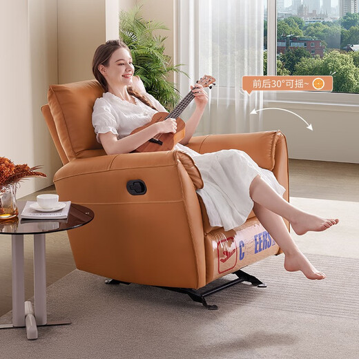 CHEERS First Class Aristocratic Smart Chair Leather Sofa Living Room Electric Function Elephant Ear Furniture Chivas 11323 Chixia Orange - Three-person Double Electric Powered Priority Delivery (Inquiry for details)