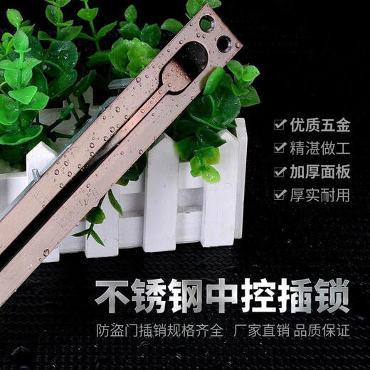 Berry single anti-theft and fire-proof double-open door stainless steel long latch thickened long sky and earth dark latch door buckle door latch 6-inch toothed latch 155*25