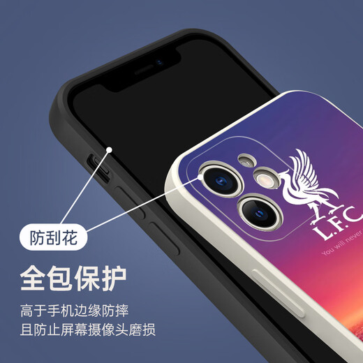 语森忆月莱旭适用适用利物浦手机壳苹果13华为mate40周边iPhone14promax ZHC2694利物浦-古董白-手机壳 红米k70/k70pro手机壳