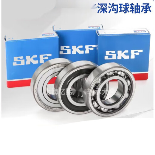 SKF miniature high-speed bearing 623 624 625 626 627 628 629 2RS12Z/C3 others 627-2RS1/C3 rubber cover seal