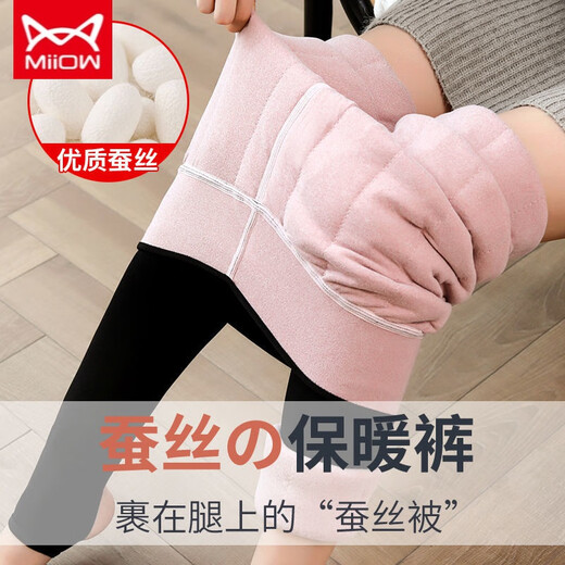 MiiOW winter silk cotton pants women's outer wear plus velvet thickened leggings high-waisted one-piece northeastern extra thick super thick warm pants cow mulberry silk-650g M 100-120Jin Jin equal to 0.5kg can be worn