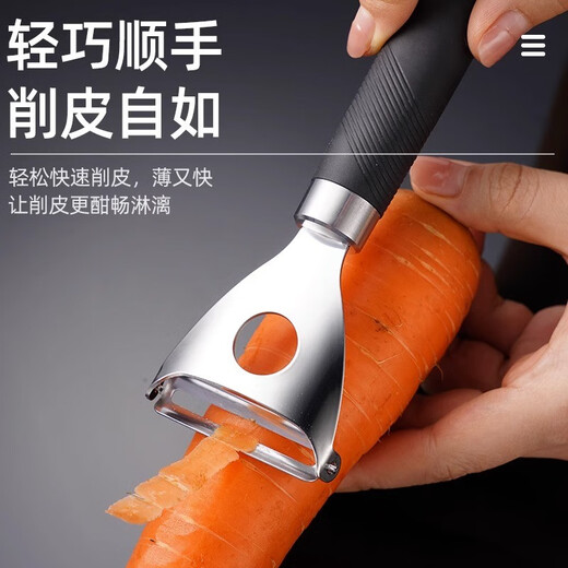 张小泉削皮刀刮皮器不锈钢刮皮刀土豆削皮器瓜刨刨刀刨子厨房专用水果刀 削皮刀