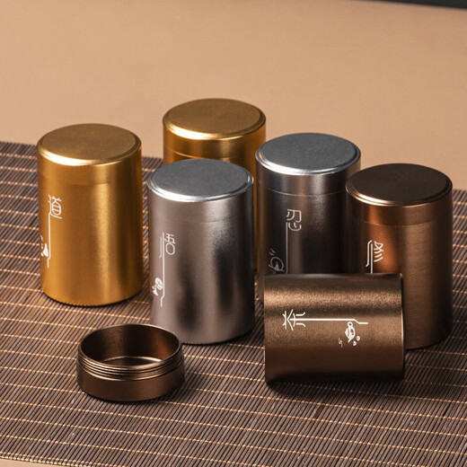 Jingshi tea can portable small tea can aluminum metal storage can sealed high-end tea box empty box storage box event/tea space silver small size 60ml