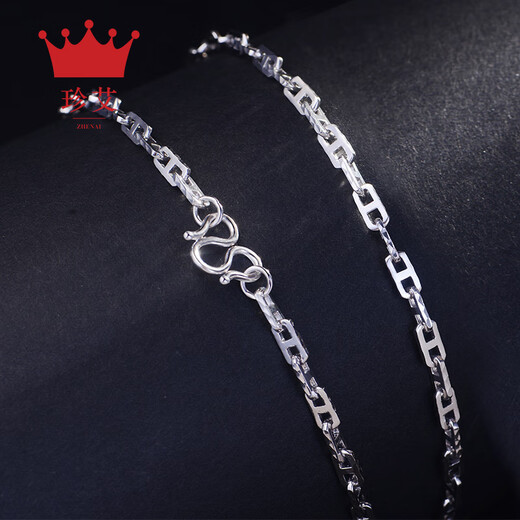 Zhenai PT999 platinum men's Japanese chain platinum men's necklace, hollow design, polished, exquisite and fashionable, PT999 full platinum, 33.76g 52cm