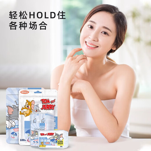 海氏海诺猫和老鼠联名牙线棒食品级家用随身便携清洁牙签独立包装 牙线棒 100只【独立包装-强拉不易断】
