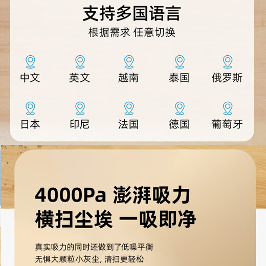 Wanjianeng sweeping robot smart home fully automatic ultra-thin mini sweeping and mopping three-in-one vacuum cleaner mopping voice washing and mopping one automatic recharging floor mopping machine black automatic recharging + APP intelligent control + built-in water tank + four-speed cleaning