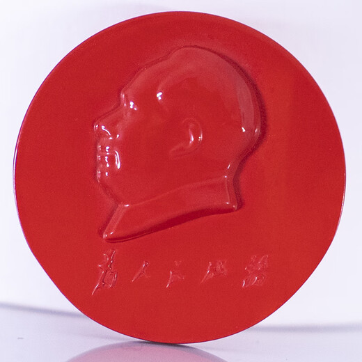 Red Travel Old Capital Fashion Creative Red Great Man Leader Leader Cinnabar Grandpa Mao великолепный брошь