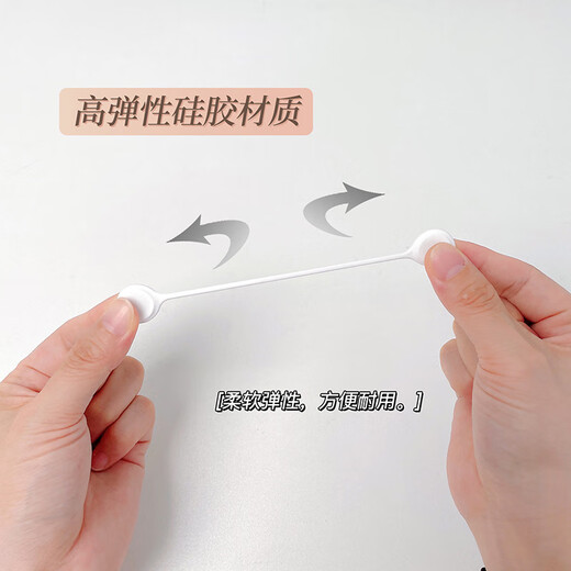欧凯奇磁吸线束收纳扣通用数据线收纳器耳机缠绕多功能理线器硅胶收纳 奶白色磁吸收纳扣5只