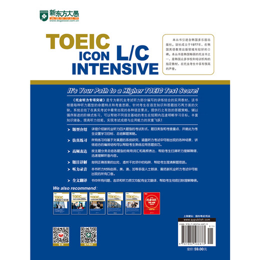 New Oriental TOEIC Listening Special Breakthrough