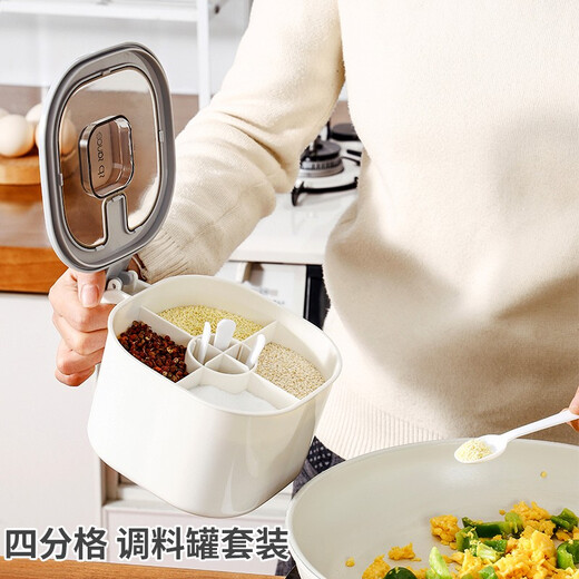 Home KATEI STORY Japanese divided seasoning box set four-grid kitchen household salt shaker MSG storage box seasoning jar with spoon white