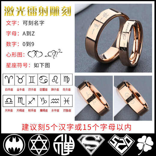 Holy Glass Ring Couple Gift Color Gold Index Finger Ring Women's 18K Rose Gold Fashionable Men's Wedding Ring Trendy Women's Ring - Not sure about the size - Send the measurement ring first