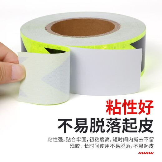 Quxing high-brightness reflective strips lattice reflective tape 5cm*25m guide flow queuing cars black and green guide arrows